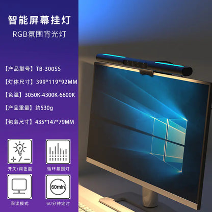 Vibrant Eye-Care Monitor Lamp