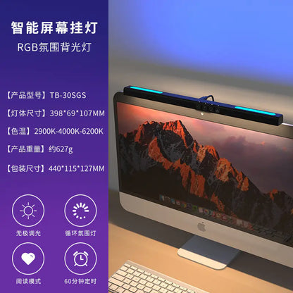 Vibrant Eye-Care Monitor Lamp
