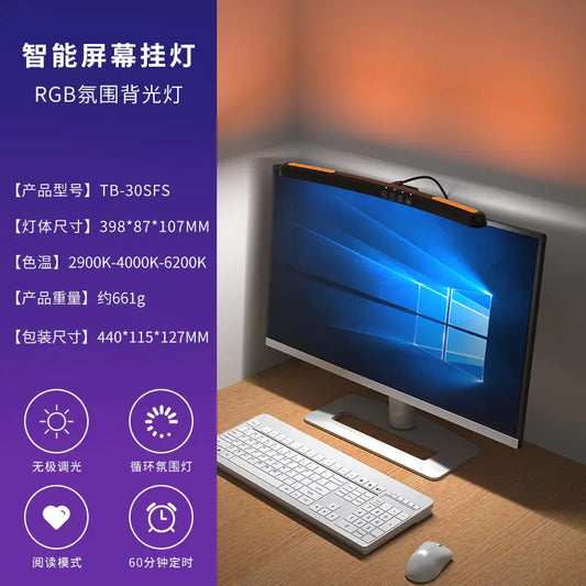 Vibrant Eye-Care Monitor Lamp