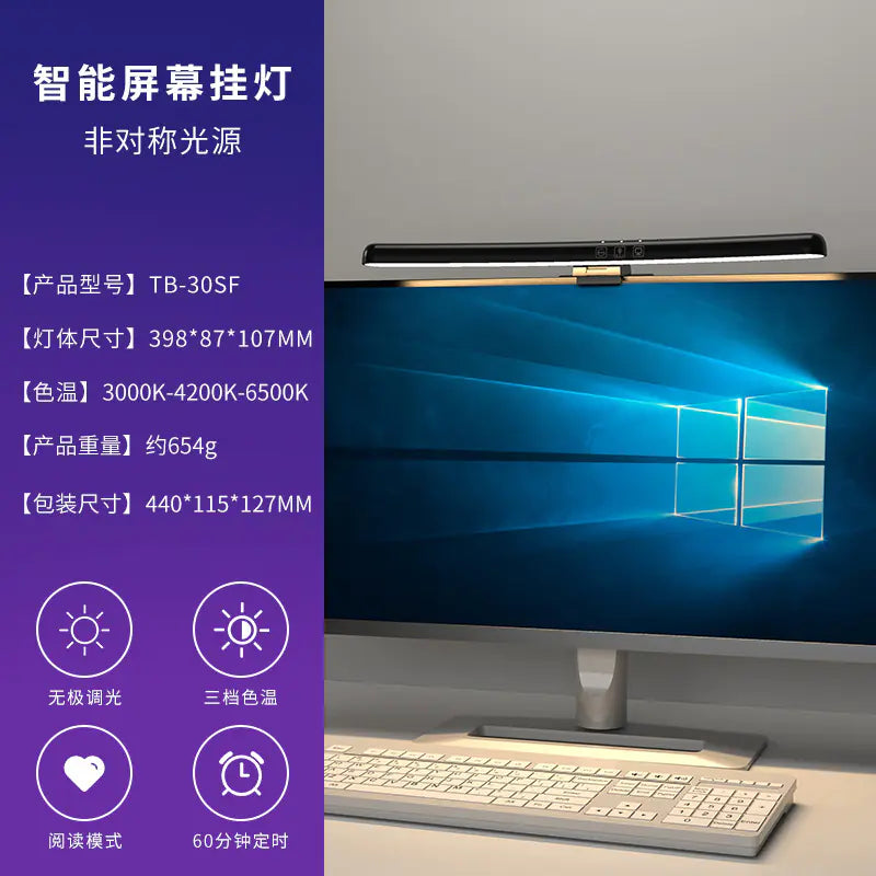 Vibrant Eye-Care Monitor Lamp