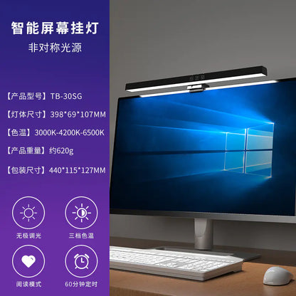 Vibrant Eye-Care Monitor Lamp