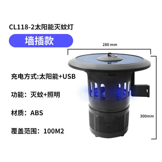 Solar Mosquito Trap Light for Outdoor Use and Camping